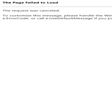 Tablet Screenshot of chinaflag.com.cn